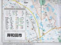 （地図）岸和田市　-都市地図　大阪府3-