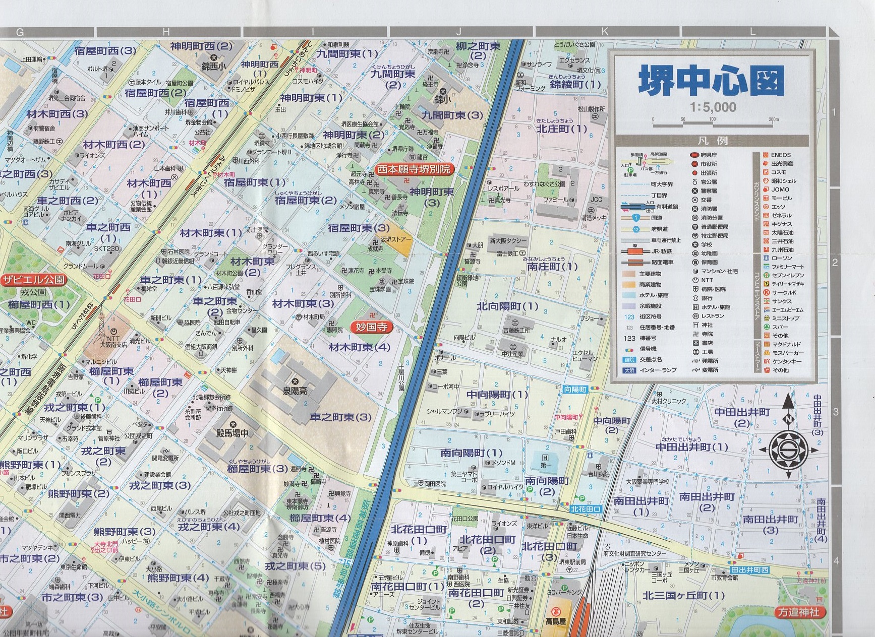 地図）堺市 -都市地図 大阪府2- / 古本、中古本、古書籍の通販は「日本