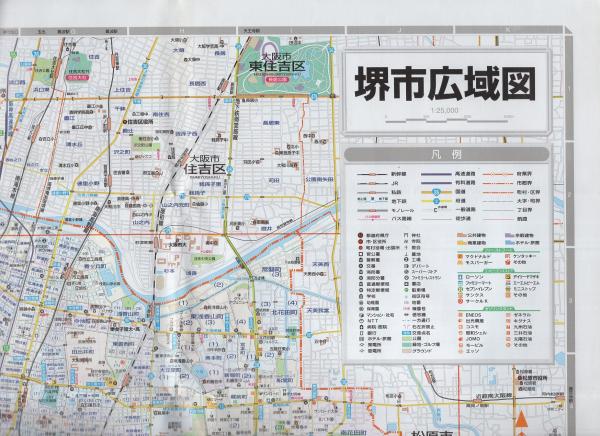 地図）堺市 -都市地図 大阪府2- / 古本、中古本、古書籍の通販は「日本 