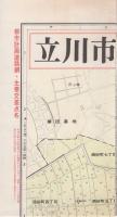 （地図）立川市　-東京都市街地図シリーズ-
