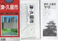 （地図）津・久居市　-都市地図　三重県1-