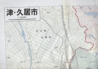（地図）津・久居市　-都市地図　三重県1-