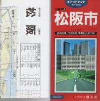 （地図）松阪市　-都市地図　三重県6-