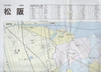 （地図）松阪市　-都市地図　三重県6-