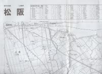（地図）松阪市　-都市地図　三重県6-