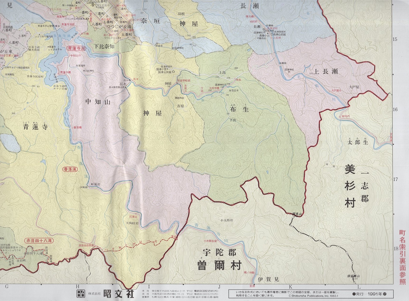 地図）上野・名張市 -都市地図 三重県5- / 古本、中古本、古書籍の通販