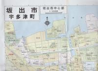 （地図）坂出市・宇多津町　-都市地図　香川県3-
