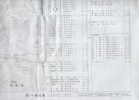 （地図）坂出市・宇多津町　-都市地図　香川県3-