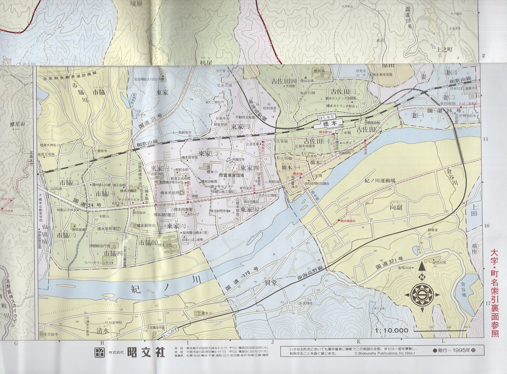 今季一番 和歌山県都市地図 Podzamcze Dobczyce Pl