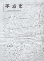 （地図）宇治市　-都市地図　京都府2-