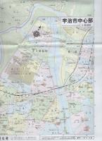（地図）宇治市　-都市地図　京都府2-