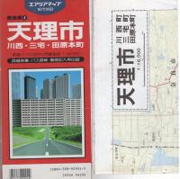 （地図）天理市　-都市地図　奈良県4-