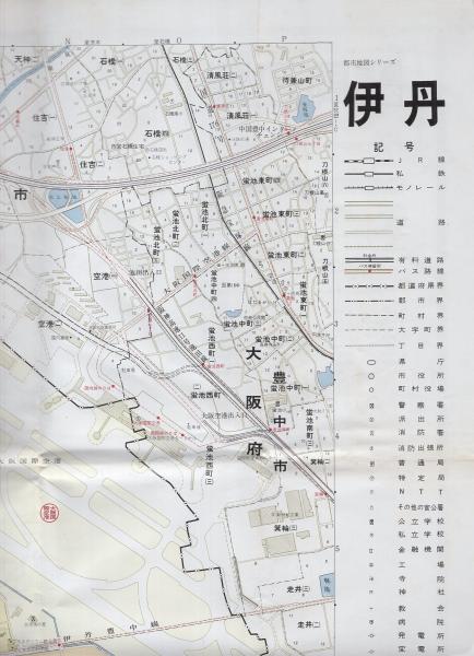 【格安中古】ゼンリン住宅地図　兵庫県西宮市③ 住宅地図 A4判 広島市東区 202503 | ZENRIN Store | ゼンリン