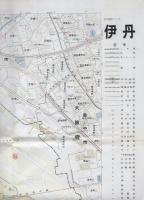 （地図）尼崎市　-都市地図　兵庫県3-