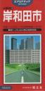 （地図）岸和田市　-都市地図　大阪府3-