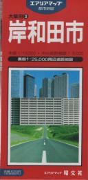 （地図）岸和田市　-都市地図　大阪府3-