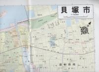 （地図）貝塚市　-都市地図　大阪府9-