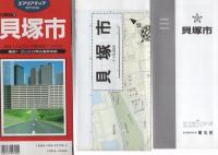 （地図）貝塚市　-都市地図　大阪府9-