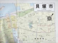 （地図）貝塚市　-都市地図　大阪府9-
