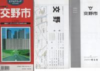 （地図）交野市　-都市地図　大阪府24-