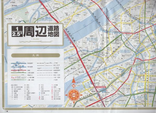 地図）豊中市 -都市地図 大阪府4- / 古本、中古本、古書籍の通販