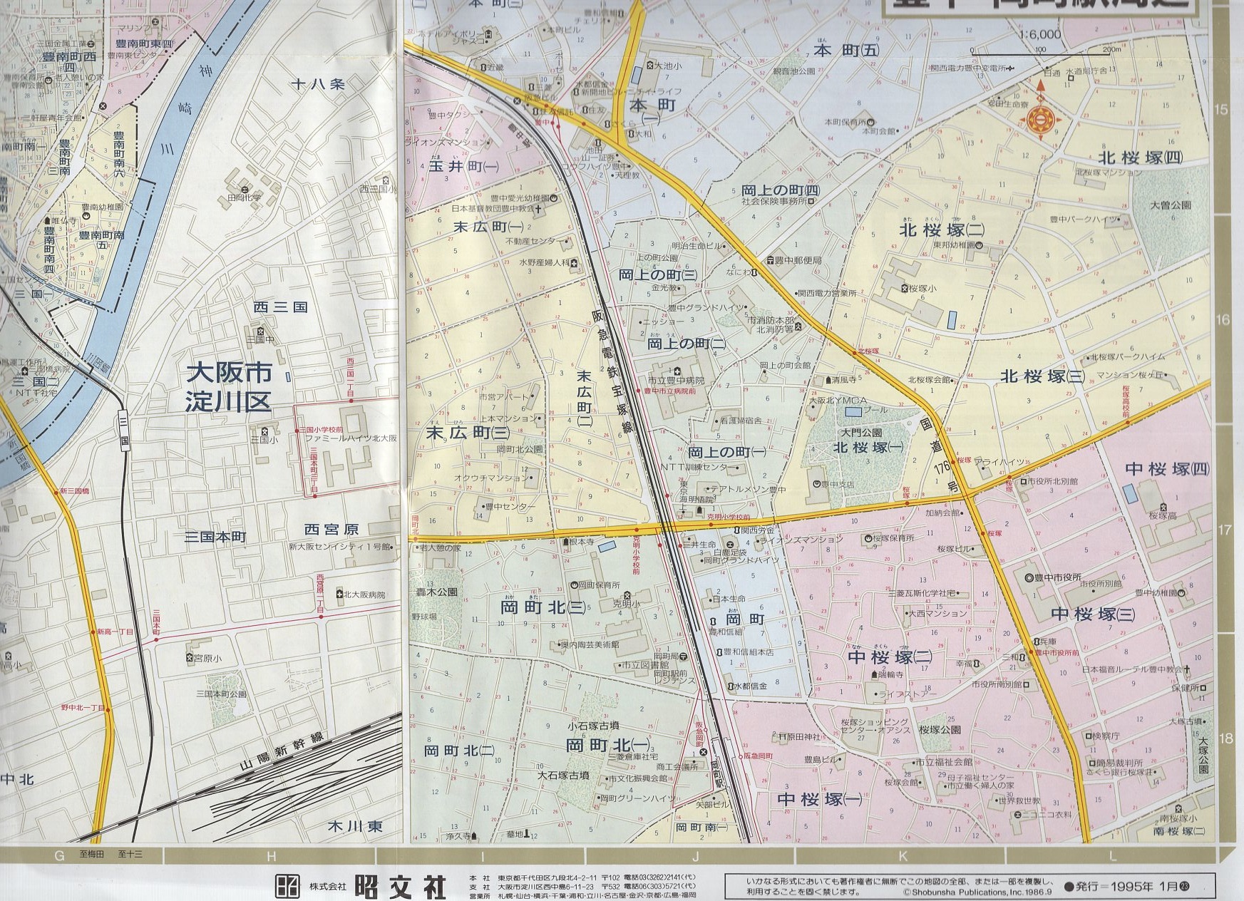 【中古本】地図の事典 J22061305〇地図 東京府 埼玉 千葉 群馬 栃木 茨城県 面積 人口