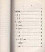 症候概論（呉竹学園）