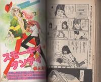ミミデラックス　mimiDX　昭和54年冬の号創刊　-昭和54年2月-　表紙画・吉田まゆみ