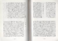 中国寺院遍歴の記　-天台寺・天童寺・霊隠寺-（曹洞宗仏教訪中団）