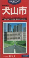 （地図）犬山市　-都市地図愛知県16-