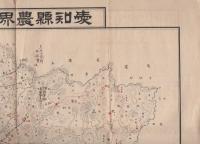 愛知県農界案内　-大正11年4月-