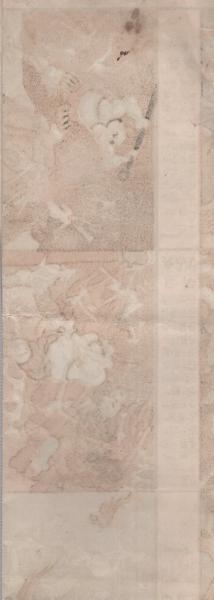 地獄極楽図絵 -往生要集 勧善懲悪- / 古本、中古本、古書籍の通販は