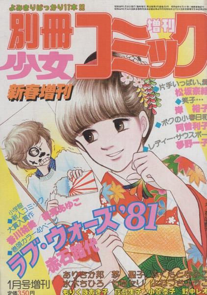 Amazon.co.jp: 雑誌社会評論1975/創刊号表紙目次：粟津潔