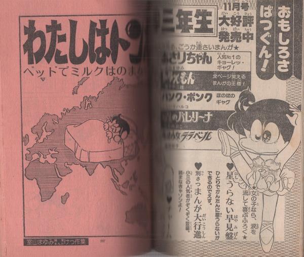書籍・雑誌検索 - 三省堂書店