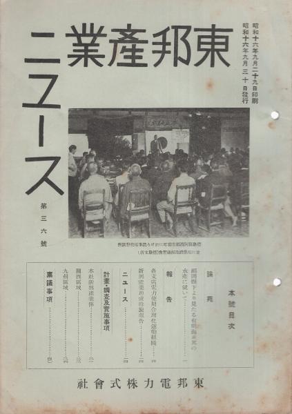 平成29年度用・中学受験412 埼玉栄中学校 -3年間スーパー過去問