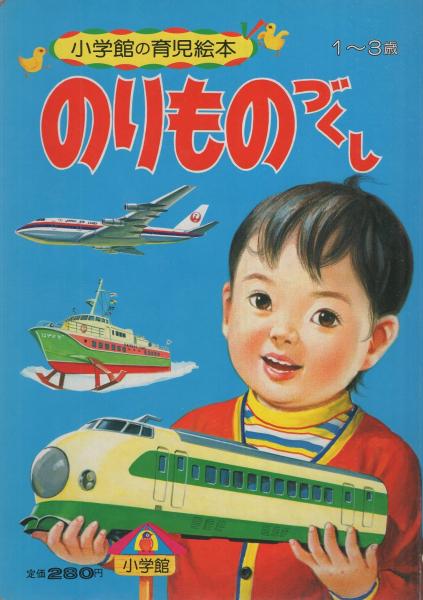 公務員試験 地方初級・国家一般職(高卒者)テキスト -自然科学 公務員試験 地方初級・国家一般職(高卒者)テキスト -自然科学