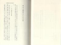 女の言葉