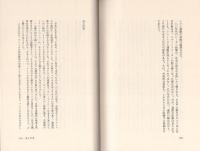 女のアメリカ