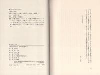 女のアメリカ