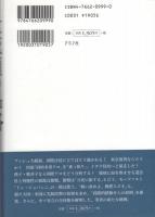 大統領の品格