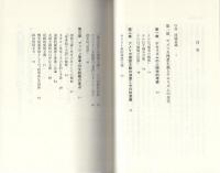 大統領の品格