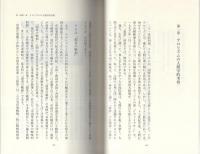 大統領の品格