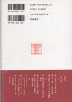 介護問題の社会学