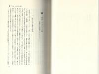 介護問題の社会学