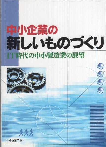 SFファンタジィゲームの世界(安田均) / 伊東古本店 / 古本、中古