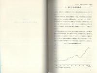 自営業再考　-自ら働く場を創出する「自己雇用者」-
