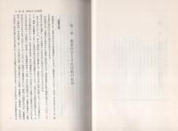 産業関係論