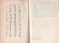 弁護士案内