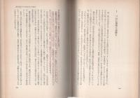 弁護士案内