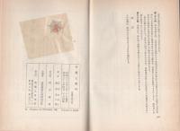 弁護士案内